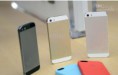 /products/iphone-5/